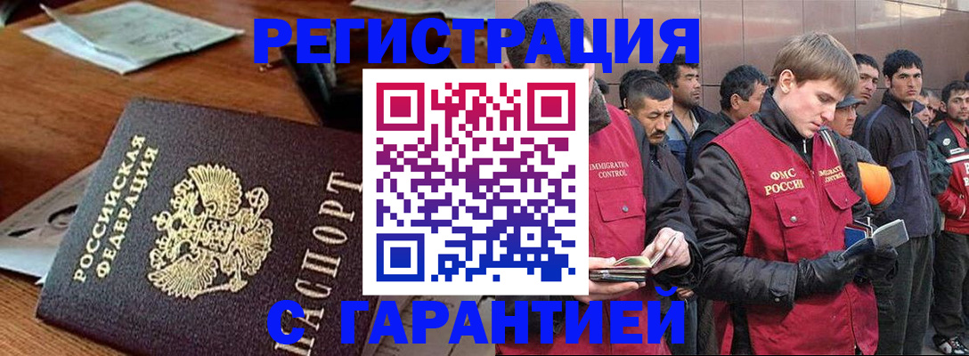 регистрация для школы в Донском