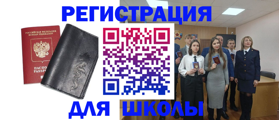 форма 3 в Донском